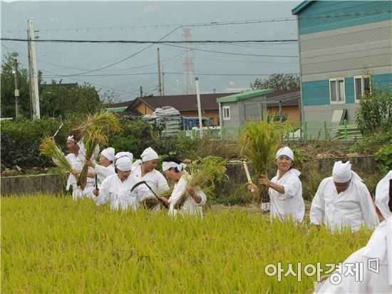 용전들노래 가을걷이 한마당