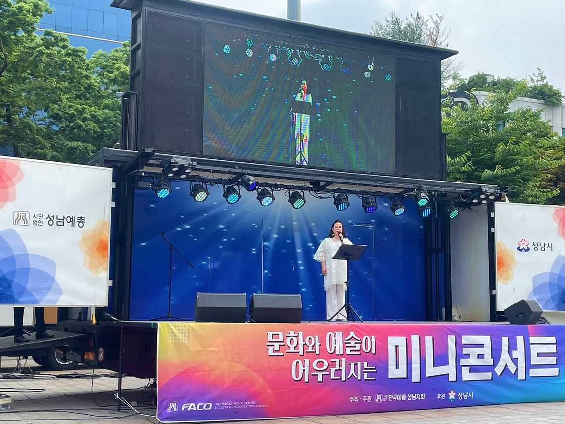 문화와 예술이 어울어지는 미니콘서트