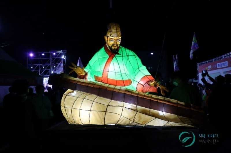 의령 신번문화축제