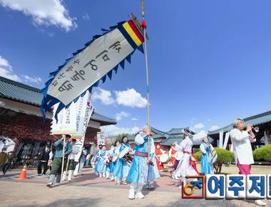 여주오곡나루축제