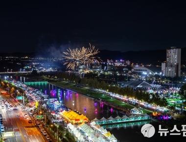 증평인삼골축제