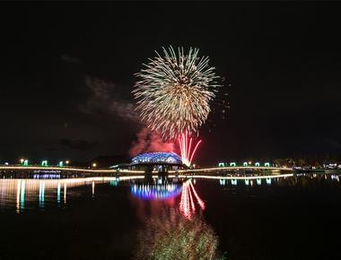 세종축제