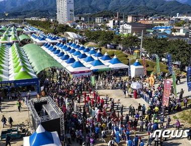 풍기인삼축제