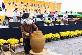 갈산 옹기 축제