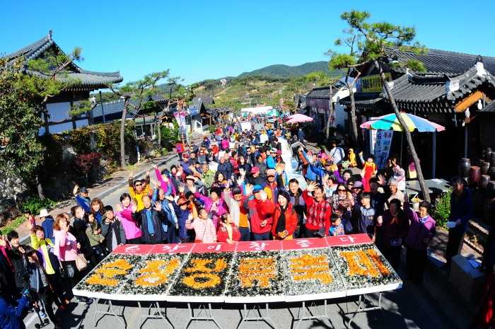 순창장류축제