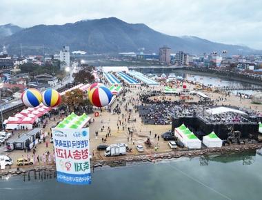 청송사과축제