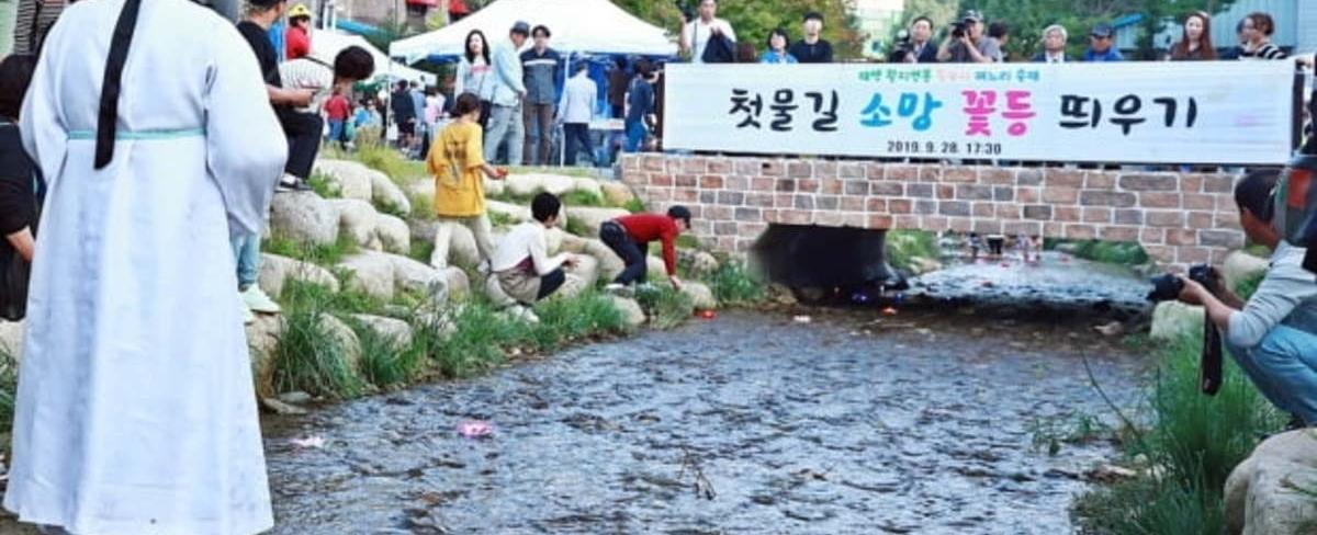 태백 황지연못 황부자며느리 축제