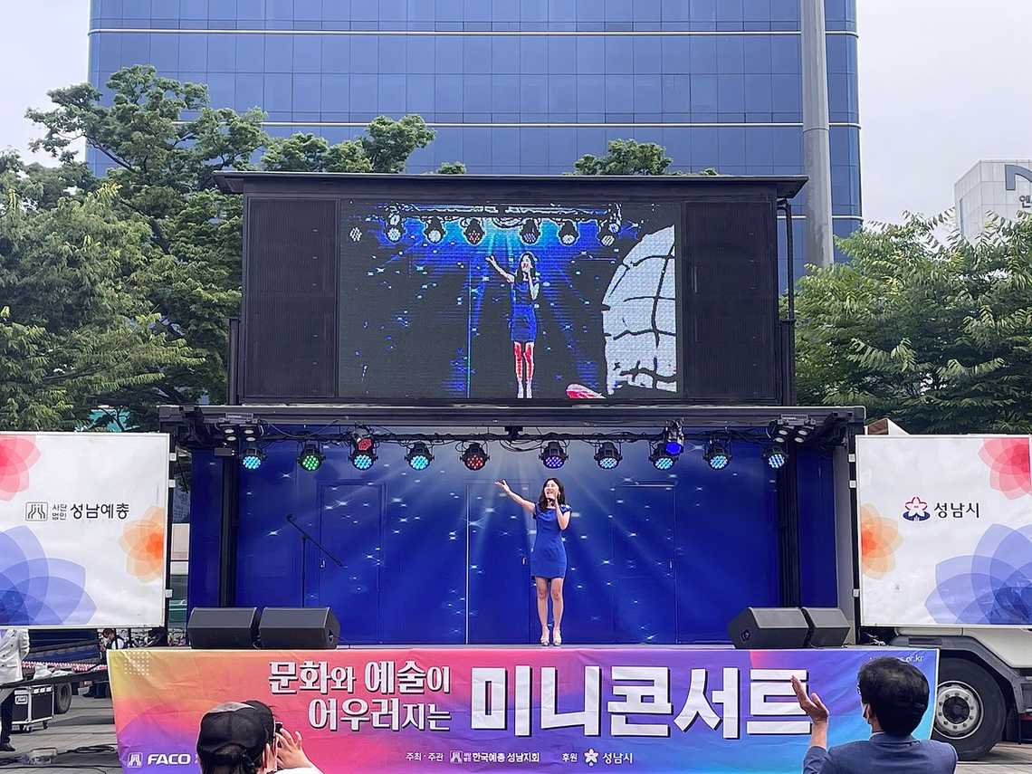 문화와 예술이 어울어지는 미니콘서트